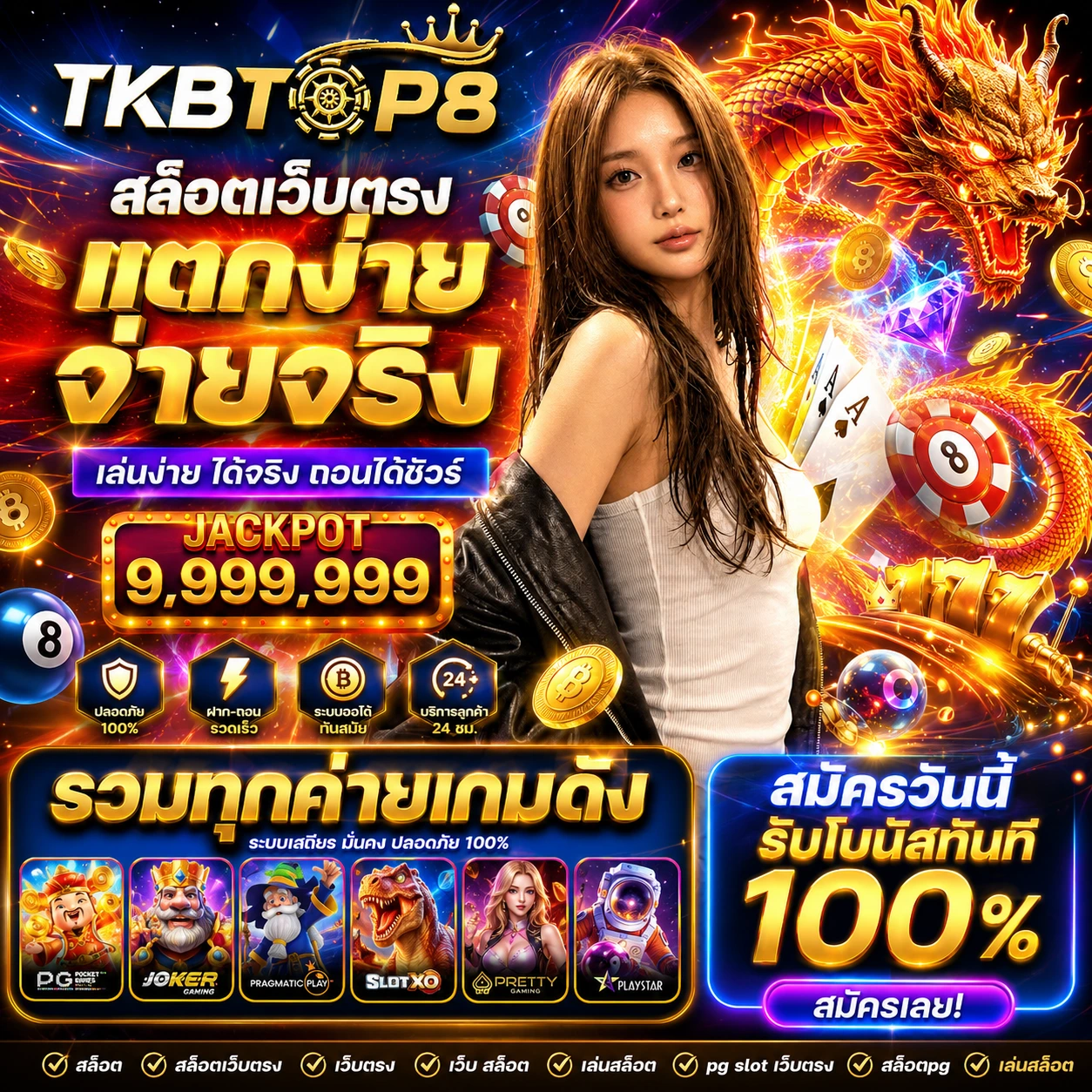 tkbtop8ixprize.store